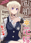 Cover 60911