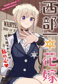 Cover 60911