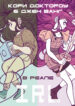 Cover 60935