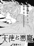 Cover 60937