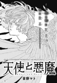 Cover 60937