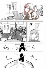 Cover 60945