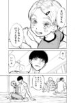 Cover 60955