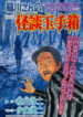 Cover 60960