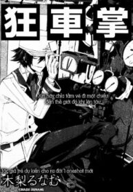 Cover 60973