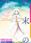 Cover 60999