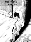 Cover 61003