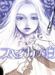 Cover 61011