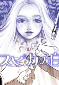 Cover 61011