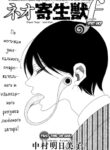 Cover 61021