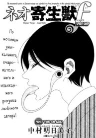 Cover 61021