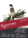 Cover 61035