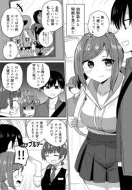 Cover 61043