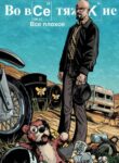 Cover 61045