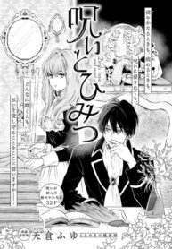 Cover 61051