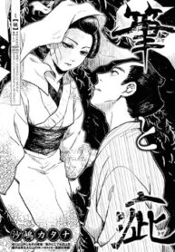 Cover 61055