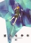 Cover 61059