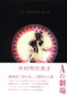 Cover 61074