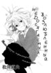 Cover 61076