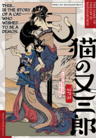 Cover 61081