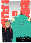 Cover 61117