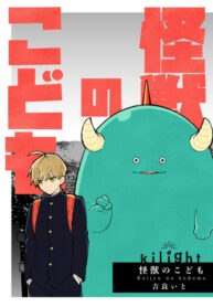 Cover 61117