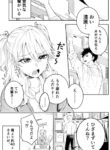 Cover 61123