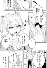 Cover 61123
