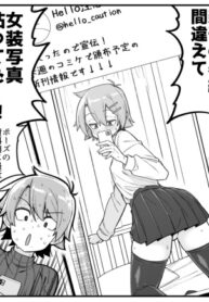 Cover 61148