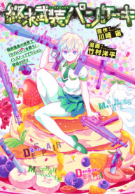 Cover 61155