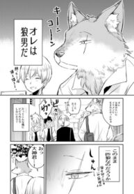 Cover 61159
