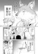 Cover 61159