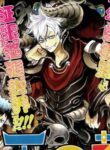 Cover 61179