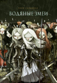 Cover 61191