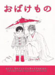 Cover 61193