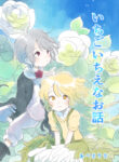 Cover 61201