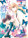 Cover 61203