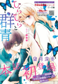 Cover 61203