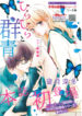 Cover 61203