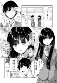 Cover 61219