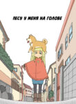 Cover 61221