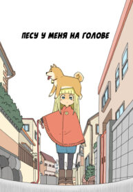 Cover 61221
