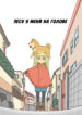 Cover 61221