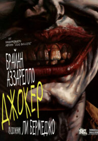 Cover 61223