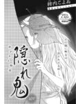 Cover 61235