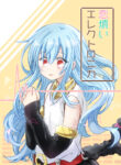 Cover 61245