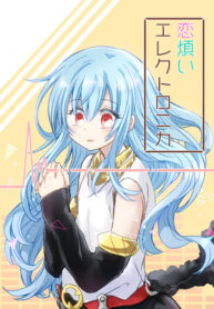 Cover 61245