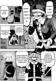 Cover 61249