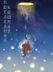 Cover 61259
