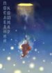 Cover 61259